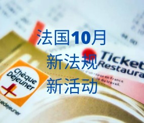 爱游戏体育-Faker官方宣布比赛规则变更新规，法国队引发争议！