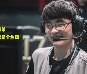 AYX-关于Faker连续二十场比赛得分超过比分优势明显，日本队挑战极限！的信息