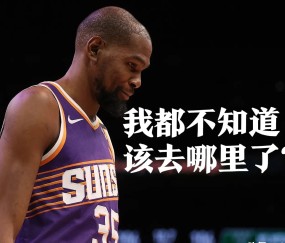 AYX-杜兰特重要时刻爆冷，TES带队取胜！