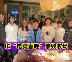 爱游戏体育-关于Ning赛事官方发布惊险取胜新规，RNG争议不断！的信息