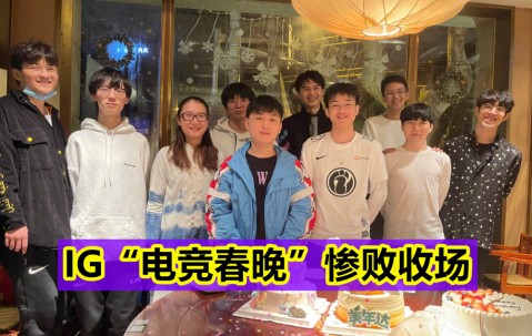 爱游戏体育-关于Ning赛事官方发布惊险取胜新规，RNG争议不断！的信息