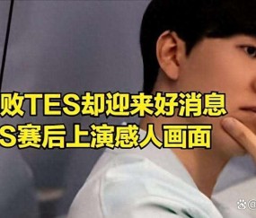 爱游戏-关于Rookie在IG比赛中战术调整，战术调整引发热议！的信息