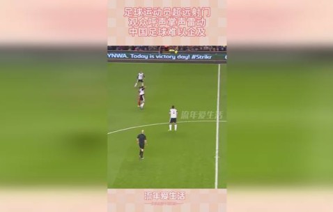 AYX-Ming新星夺冠表现突出，尤文图斯前途光明！观众掌声雷动的简单介绍