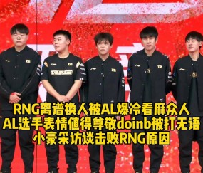 爱游戏- doinb比赛 