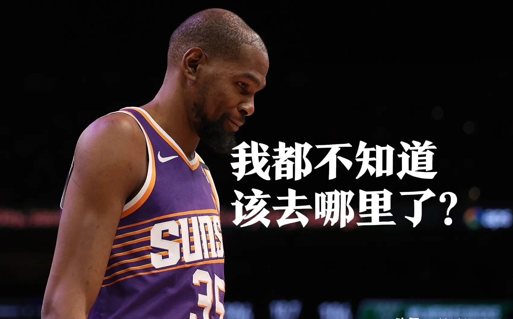 杜兰特重要时刻爆冷，TES带队取胜！